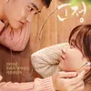 Doh Kyung Soo - Kim So Hyun