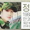 Wajib Militer