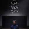 Drama Korea