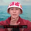 kwon kangjin