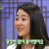 Kisah Pernikahan Go Hyun Jung