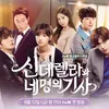 Drama Korea Baru
