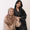 Ikke Nurjanah Anak Gadis 