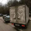 lukisan unik