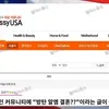 Kronologi Awal Mula Rumor RM BTS Mau Nikah dengan Cewek dari Keluarga Kaya