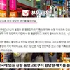 Kronologi Awal Mula Rumor RM BTS Mau Nikah dengan Cewek dari Keluarga Kaya