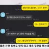 Kronologi Awal Mula Rumor RM BTS Mau Nikah dengan Cewek dari Keluarga Kaya
