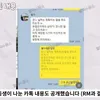 Kronologi Awal Mula Rumor RM BTS Mau Nikah dengan Cewek dari Keluarga Kaya
