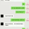 kris wu kasus