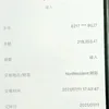 kris wu kasus