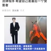 kris wu kasus