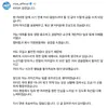 Seunghan Mulai dari Gabung RIIZE Hingga Putuskan Keluar
