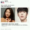 Rumor Pacaran Seleb Korea