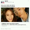 Rumor Pacaran Seleb Korea