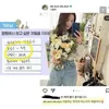 Rumor Pacaran Jimin BTS dan Song Da Eun