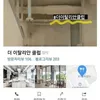 Rumor Pacaran Jimin BTS dan Song Da Eun