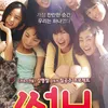 10 drama korea