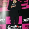 Kim Hyun Joong
