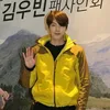 Kim Woo Bin