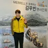 Kim Woo Bin