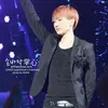 super junior