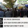 The 1st Pangyo Techno Valley Festival 