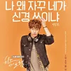 Actor 93liner