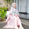 Anisa Rahma