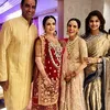 Akash Ambani