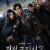 Drama Korea Rating Tinggi Netflix