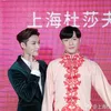 Wax figure lay exo yixing