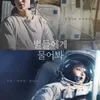 Drama Korea Tayang Awal 2025