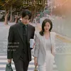 Drama Korea Tayang Awal 2025