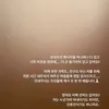 Lee Eun Joo Istri Andy Shinhwa Diserang Haters
