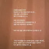 Lee Eun Joo Istri Andy Shinhwa Diserang Haters