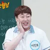 Lee Jinho Akui Terlibat Judi Online