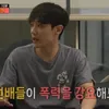 Lee Joon Eks MBLAQ Akui Jadi Korban Bullying