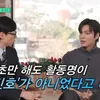 Lee Min Ho Ungkap Perjalanan Karier