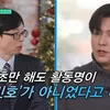 Lee Min Ho Ungkap Perjalanan Karier