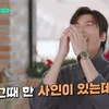 Lee Min Ho Ungkap Perjalanan Karier