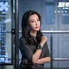 Li Bingbing