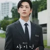 Shin Jae Ha di Drama Korea STILL SHINING
