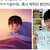 Editan Kartun Idol K-Pop