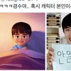 Netizen di komunitas online Korea bilang kalau EXO D.O. terlihat mirip seperti Boo dari Monster INC dengan menghilangkan kuncir kudanya! Gimana? Iya kan mirip!