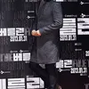 Lee Byung Heon