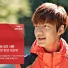 Lee Min Ho