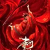 Zhang Linghe dan Lu Yuxiao di drama Revenge