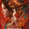 Zhang Linghe dan Lu Yuxiao di drama Revenge