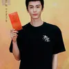 Zhang Linghe dan Lu Yuxiao di drama Revenge
