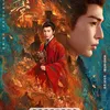 Zhang Linghe dan Lu Yuxiao di drama Revenge